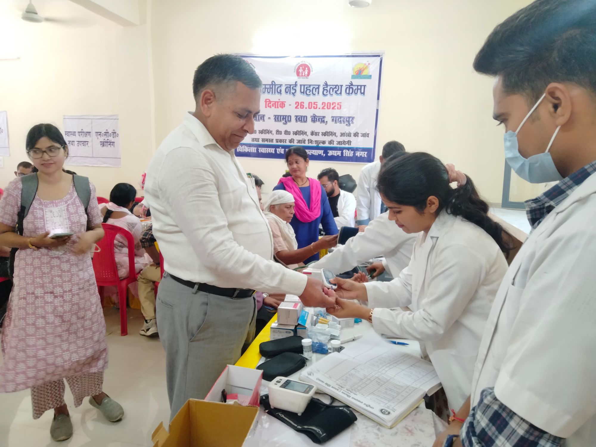 img-20250527-wa00065182993279985439008