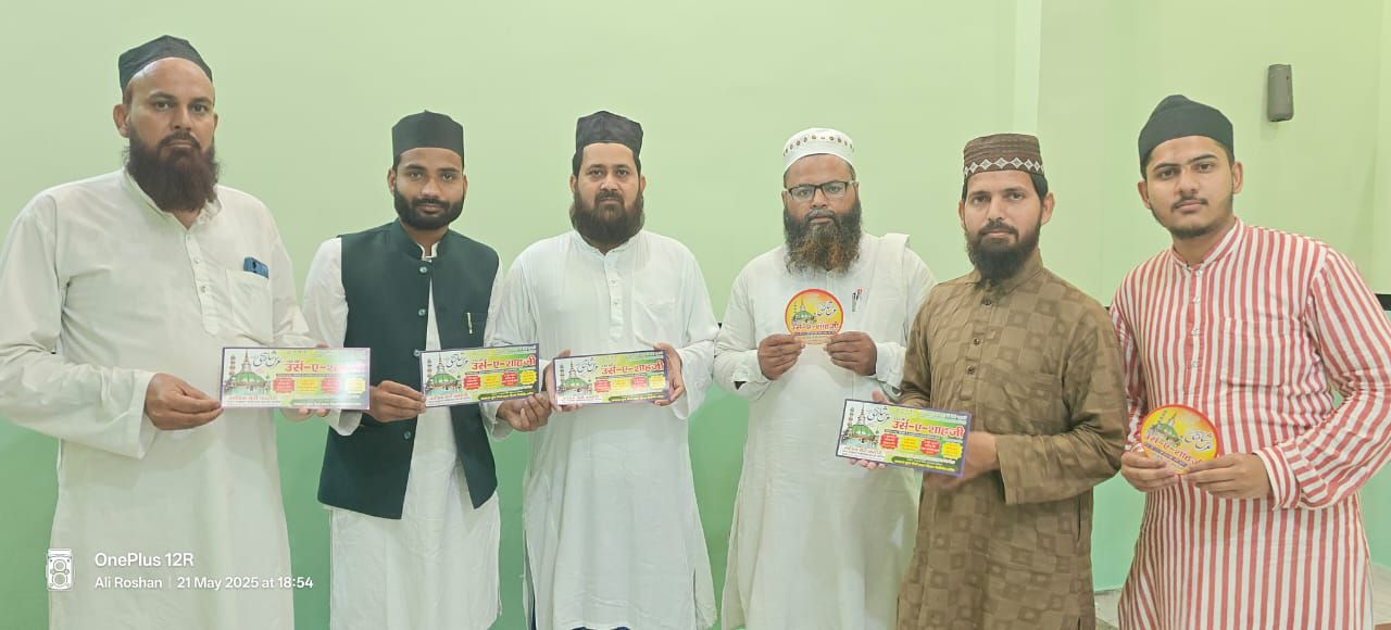 img-20250529-wa00174762688734324759802