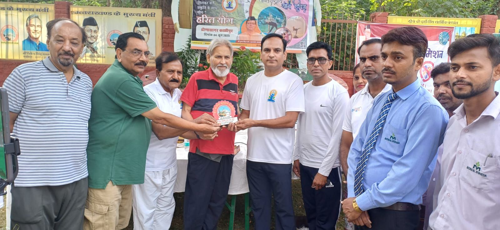 img-20250605-wa00245485438015820187182