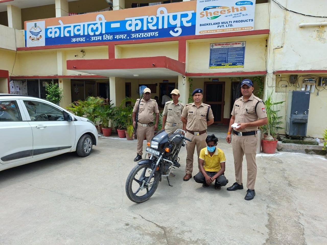 img-20250619-wa00126891790754023876991