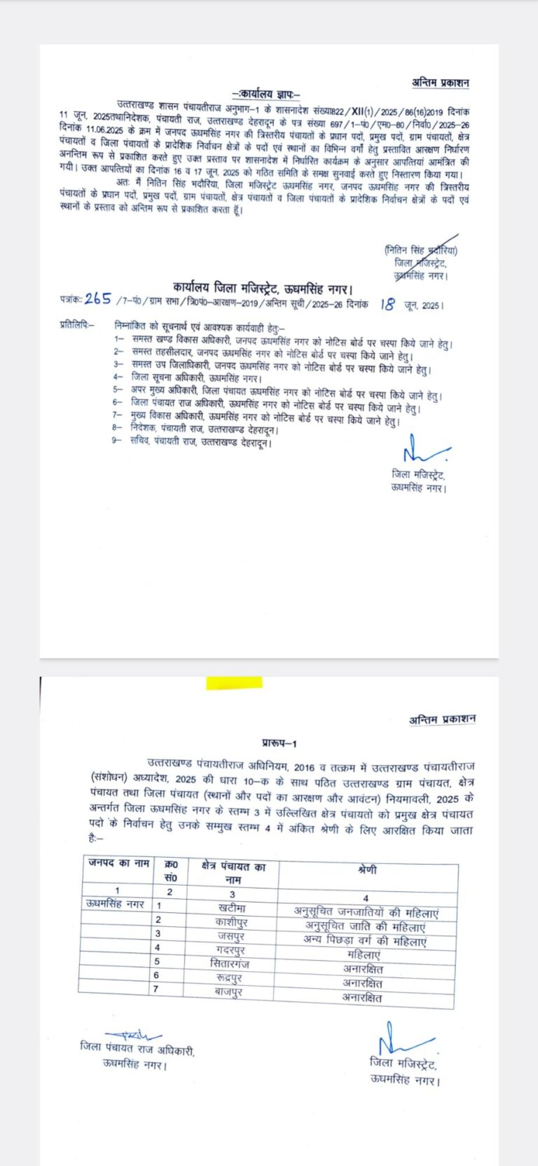 screenshot_20250619_1756584620031243176814976