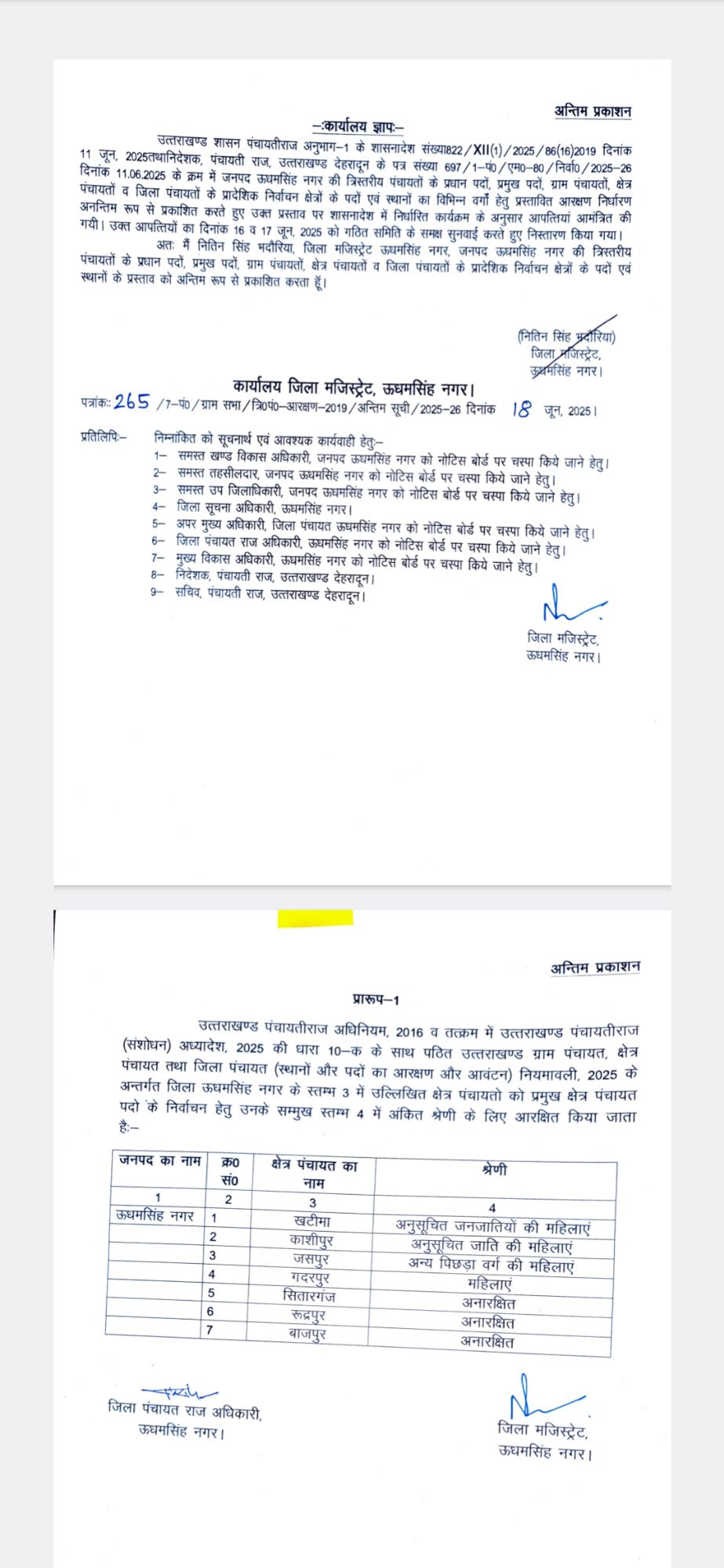 screenshot_20250619_1756584620031243176814976