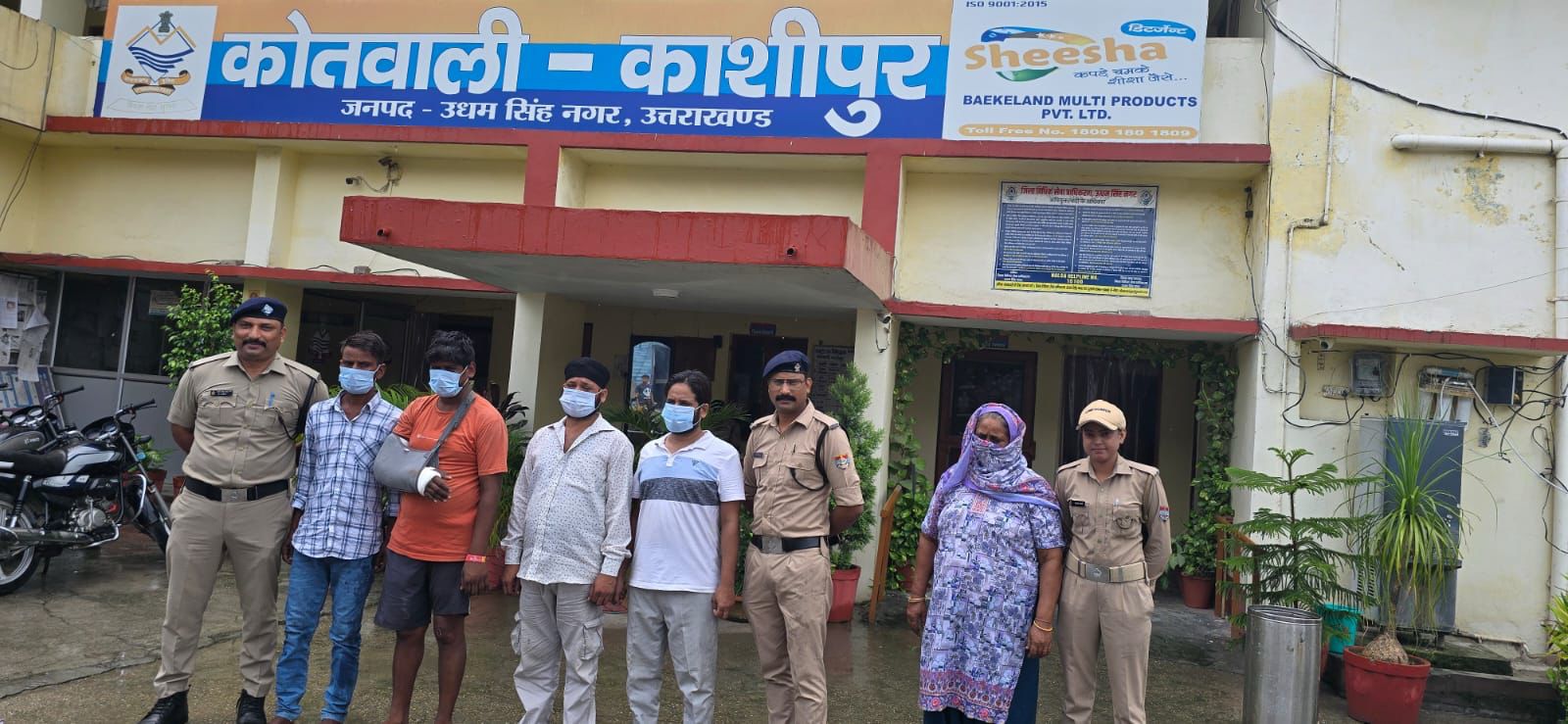 img-20250804-wa00074451253106151229080