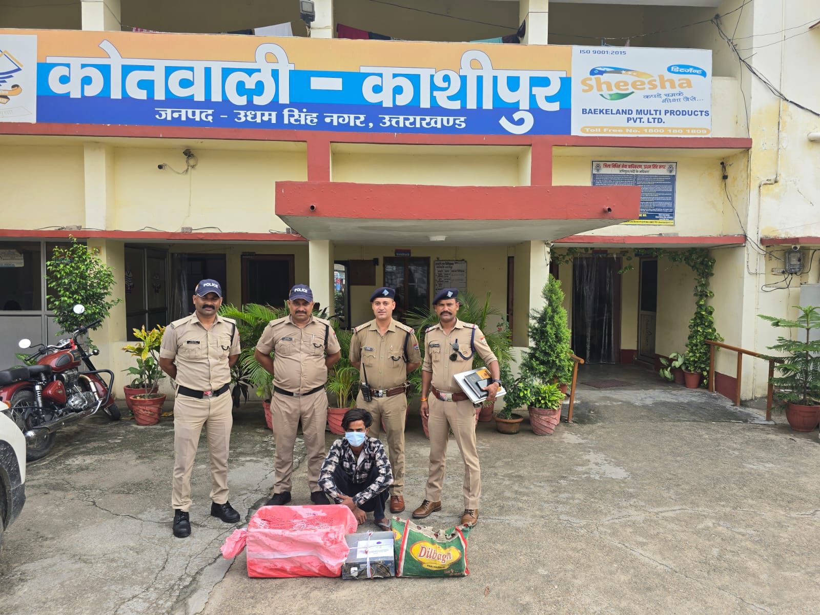 img-20250804-wa00095345645852621029689