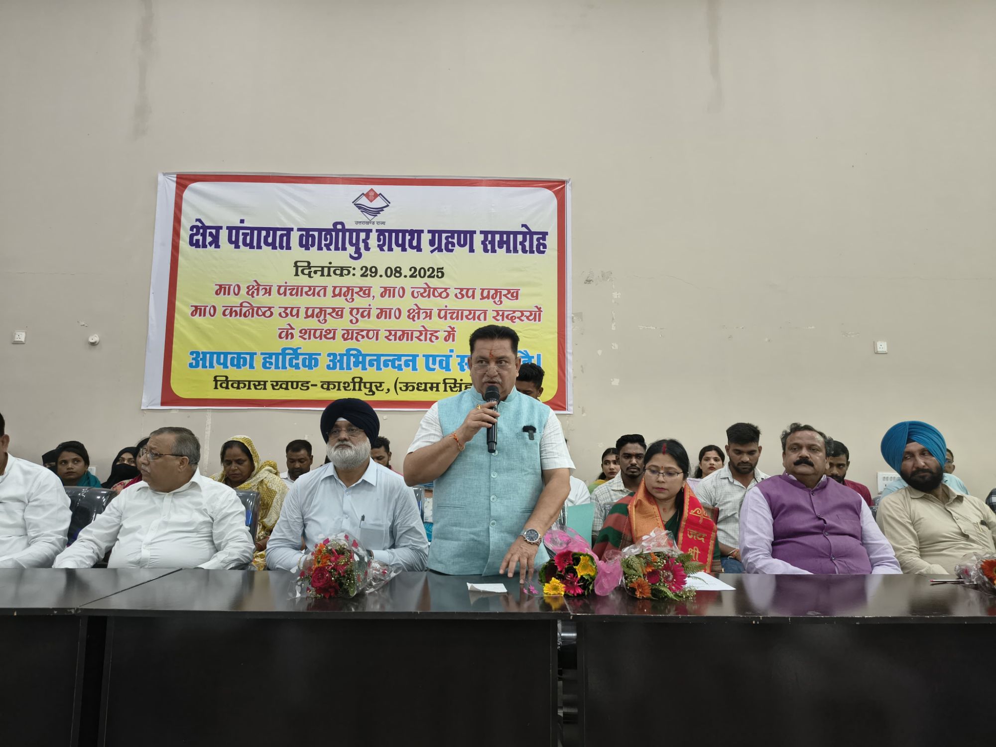 img-20250829-wa00223359714606333625457