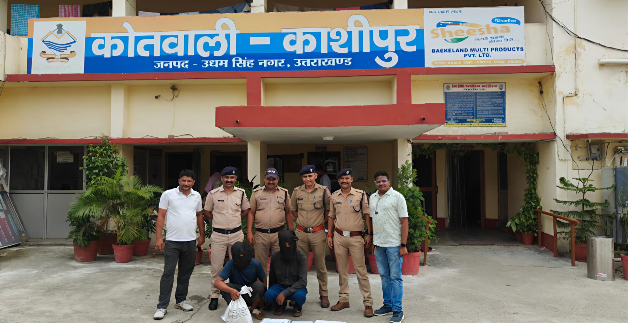 img_20250831_2032168443189409838461157