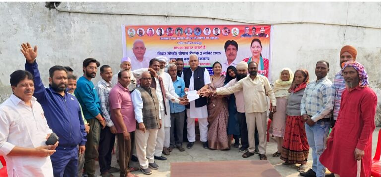 img_20251102_1612306622517624174024123