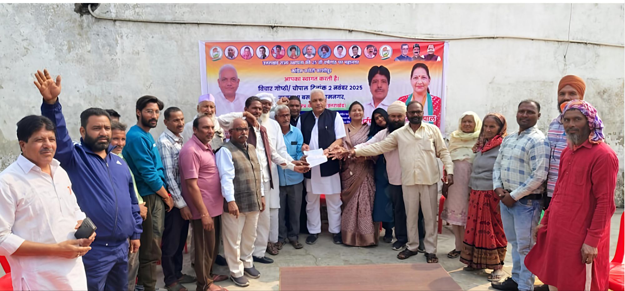 img_20251102_1612306622517624174024123