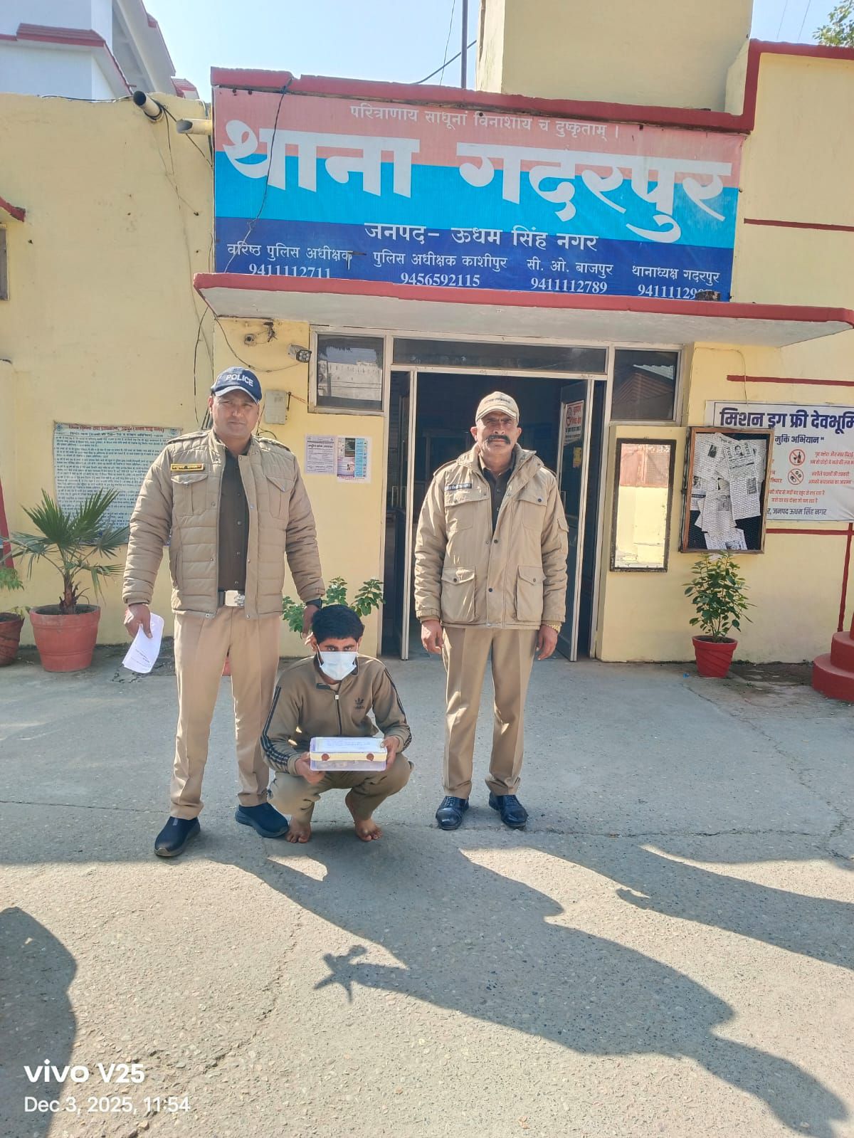 img-20251210-wa0046270678879679244235