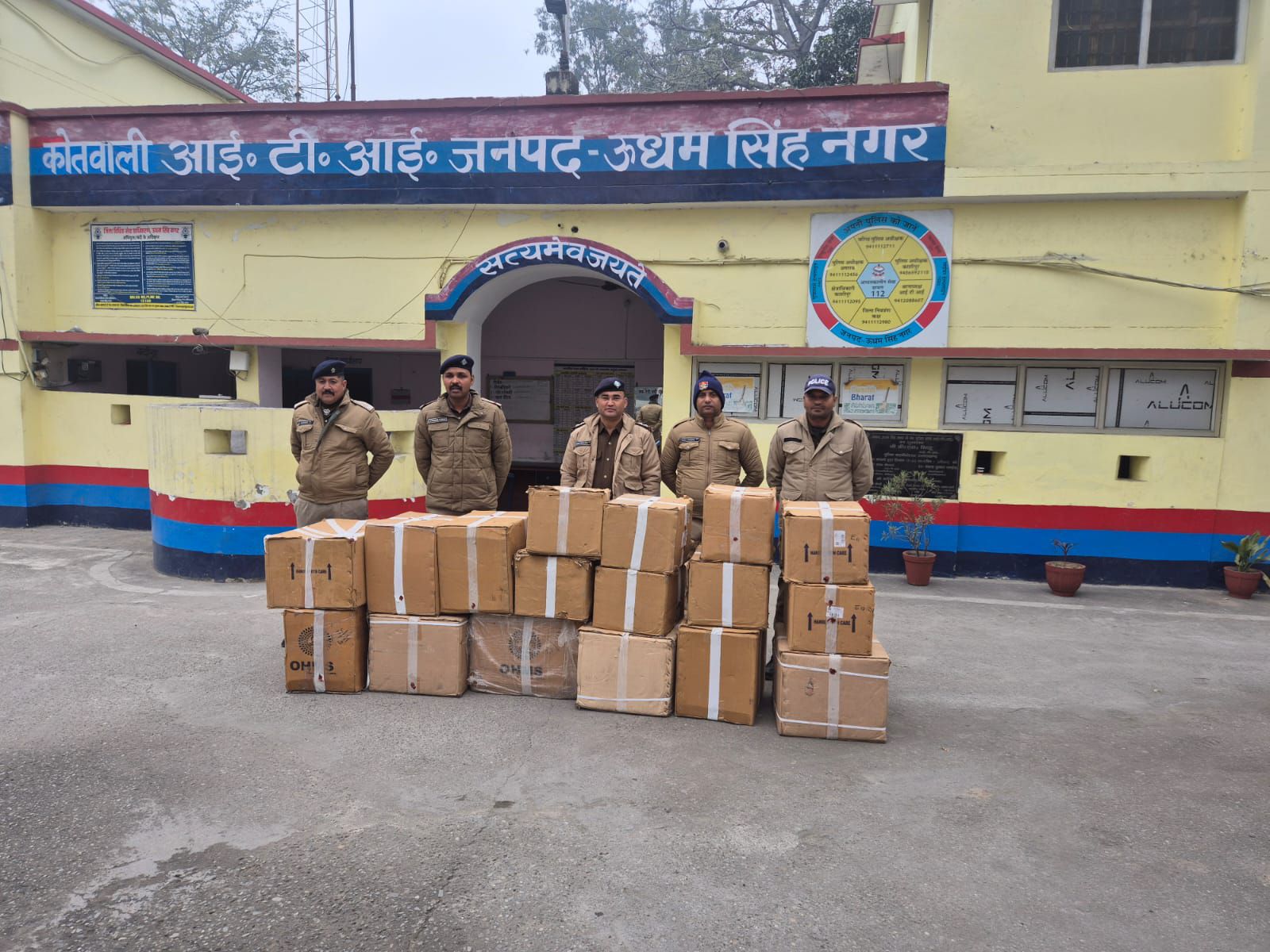 img-20251230-wa00104846257527240547858