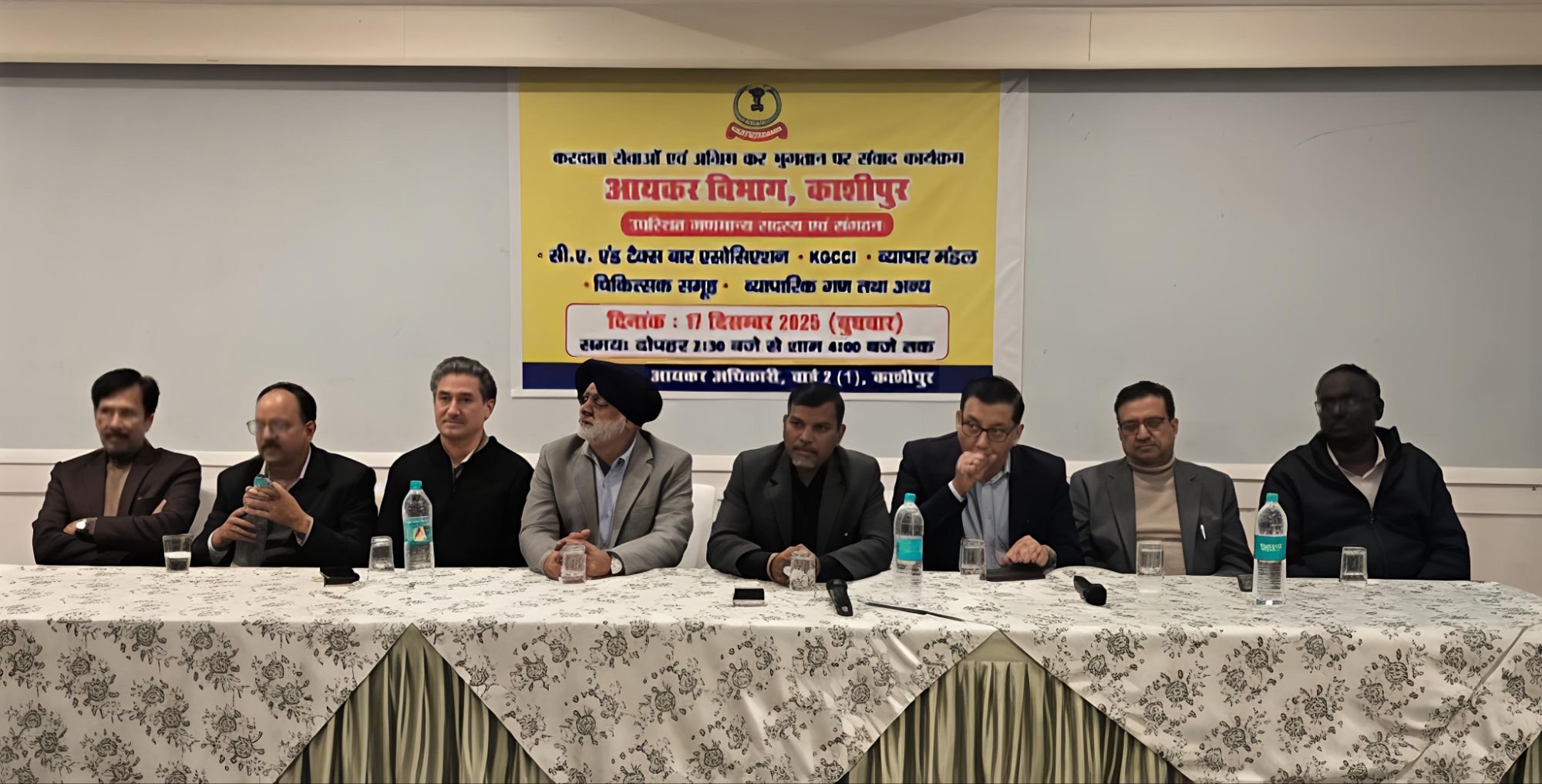 img_20251217_2125536384167727929101091