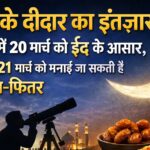 img-20260318-wa00221102077330703434150