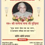 img_20260423_2239262456869514646425457