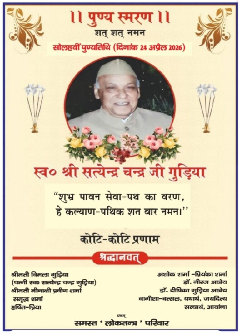 img_20260423_2239262456869514646425457