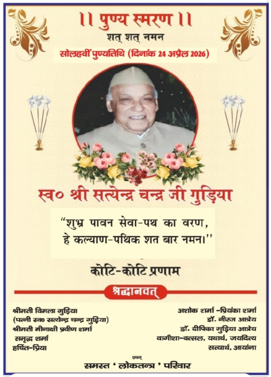 img_20260423_2239262456869514646425457