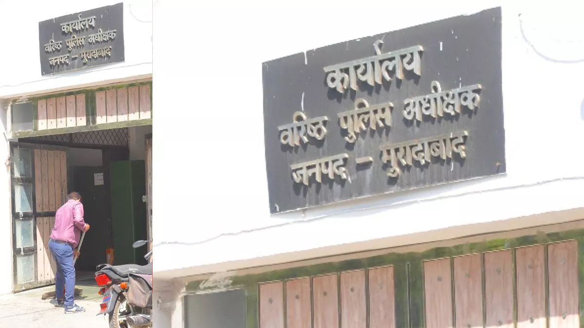 07_04_2024-moradabad_ssp_office_236914874894490517218122664